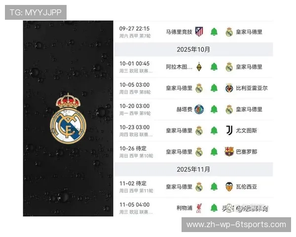 西甲联赛比赛视频回放获取方式